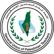 مبلغ ٦٣٠ شيكل