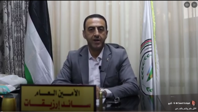 بمناسبة بداية العام الدراسي الجديد 2022/2023
