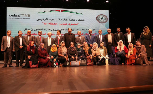 اتحاد المعلمين الفلسطينيين يكرم المعلمات والمعلمين والمدراء الجدد
