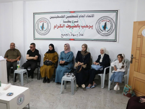 تكريم معلمات يطا المشتركات في دورة التعلم العاطفي والاجتماعي الدفعة السادسة