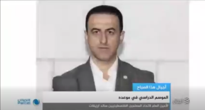 مقابلة مع راديو اجيال بمناسبة العام الدراسي الجديد واخر التطورات