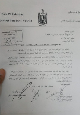 #احتساب_فترة_العقود #الاستحقاقات_المالية_من_تاريخها