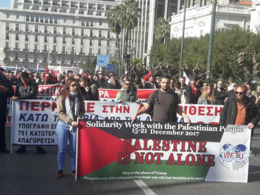 ضمن جهود الاتحاد العام للمعلمين الفلسطينيين في حشد الدعم الدولي لشعبنا