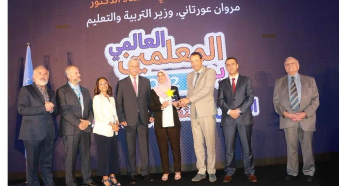 يوم المعلم العالمي 2022