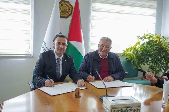 اتفاقية جامعة القدس