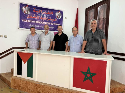 اختتم الاتحاد العام للمعلمين الفلسطينيين زيارته الى النقابة الوطنية للتعليم في المغرب