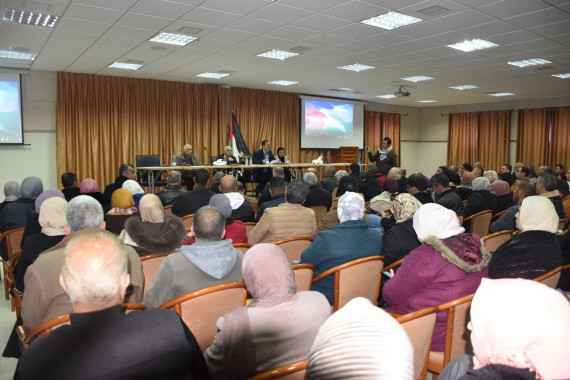 اجتماع قيادة الاتحاد