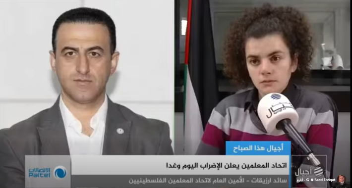 خطوات الاتحاد التصعيدية الجديدة
