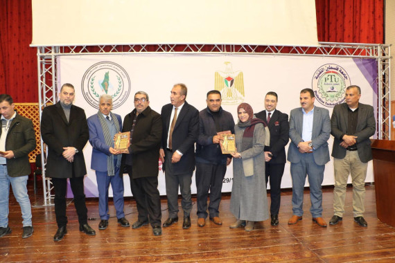 تكريم المعلمين المبدعين في منطقة الجنوب