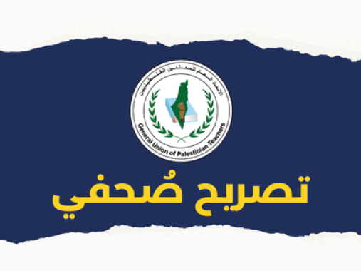 #شكرا_وتقدير #اوفيتم_بالوعد