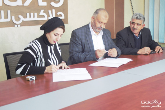 اتحاد المعلمين في الخليل يبرم اتفاقية تعاون استراتيجية مع "جلاكسي للتدريب" لتعزيز مهارات المعلمين