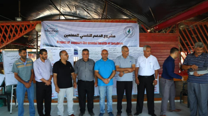 الاتحاد العام للمعلمين الفلسطينيين يختتم بنجاح البرنامج التدريبي المتخصص في الدعم النفسي لمعلمي المحافظات الجنوبية تعزيزاً لصمود الكوادر التعليمية