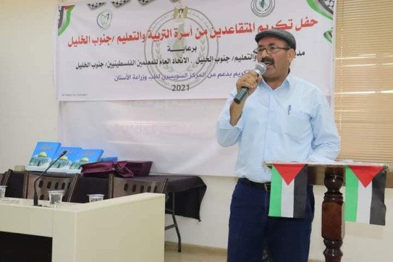 تحت رعاية اتحاد المعلمين.. حفل تكريمي حاشد لنخبة من الكوادر التربوية المتقاعدة في مدينة الظاهرية