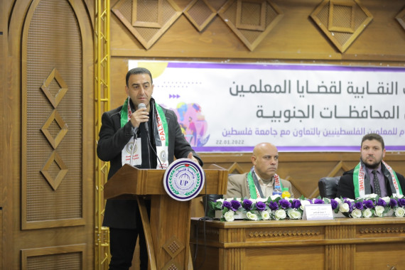 الاتحاد العام للمعلمين الفلسطينيين في زيارة لجامعة فلسطين بغزة، ويعقد لقاء نقابي هام في رحاب الجامعة تحت عنوان التحديات النقابية