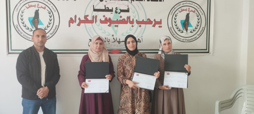 تكريم معلمات دورة التعلم العاطفي الاجتماعي النسخة الرابعة في يطا