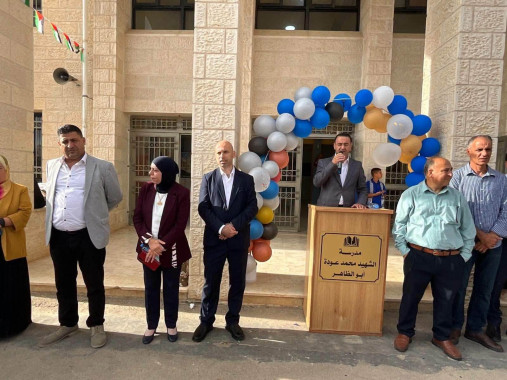 اتحاد المعلمين وتربية بيرزيت يفتتح العام الدراسي الجديد في مدرسة الشهيد محمد عودة أبو الظاهر ومدارس المغير