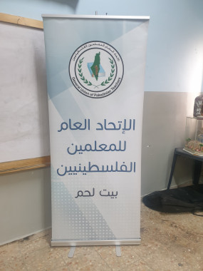المهارات الادارية و القيادية