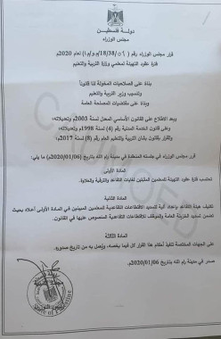 #زيادة_طبيعة_العمل١٥٪؜ #احتساب_فترة_عقود_التهيئة