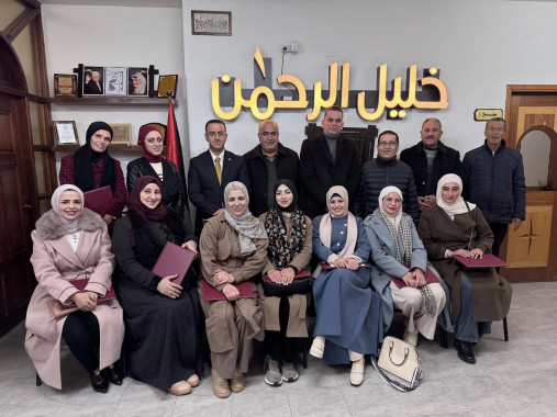 تكريم المعلمات المشاركات في دورة التعلم العاطفي الخامسة في الخليل