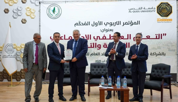 المؤتمر التربوي الأول المحكَّم بعنوان “التعلم العاطفي الاجتماعي بين النظرية والتطبيق”