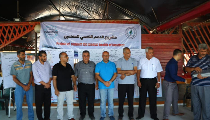 الاتحاد العام للمعلمين الفلسطينيين يختتم بنجاح البرنامج التدريبي المتخصص في الدعم النفسي لمعلمي المحافظات الجنوبية تعزيزاً لصمود الكوادر التعليمية