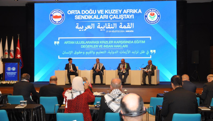 القمة النقابية العربية تركيا_انقرة