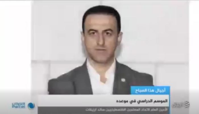 مقابلة مع راديو اجيال بمناسبة العام الدراسي الجديد واخر التطورات