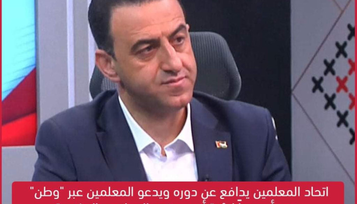 #لقاء_وطن