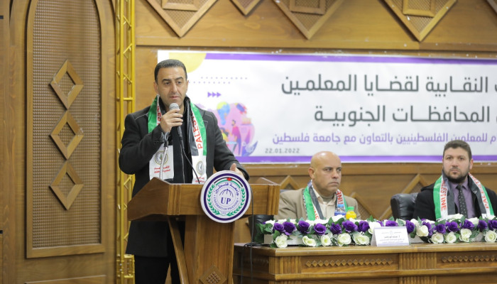 الاتحاد العام للمعلمين الفلسطينيين في زيارة لجامعة فلسطين بغزة، ويعقد لقاء نقابي هام في رحاب الجامعة تحت عنوان التحديات النقابية