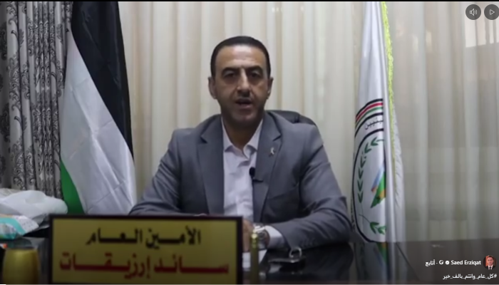 بمناسبة بداية العام الدراسي الجديد 2022/2023