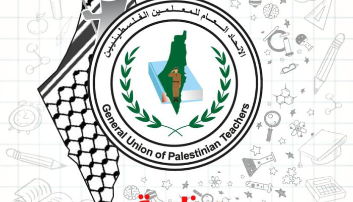 يوم المعلم الفلسطيني